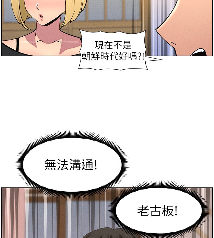 第55话-酸中带甜离别砲 - 第16.jpg页