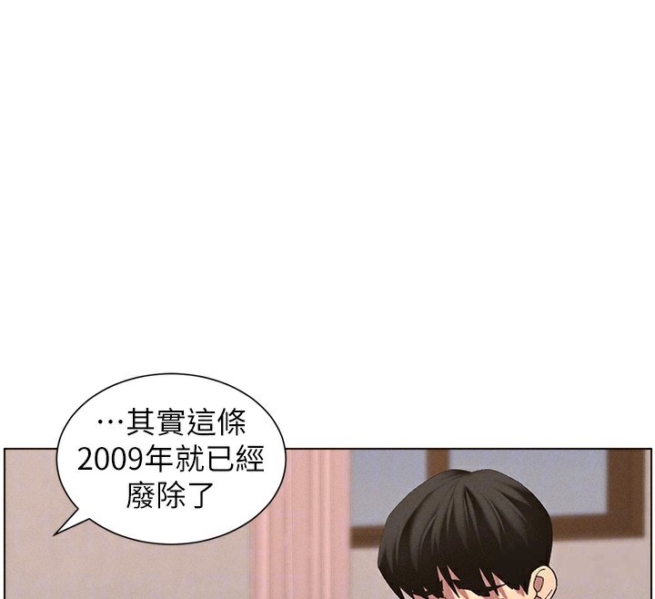 第55话-酸中带甜离别砲 - 第23.jpg页