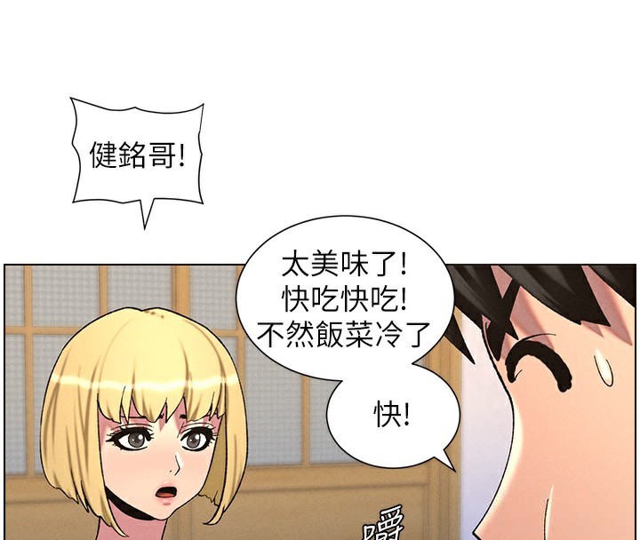 第55话-酸中带甜离别砲 - 第27.jpg页
