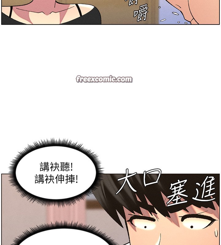 第55话-酸中带甜离别砲 - 第28.jpg页