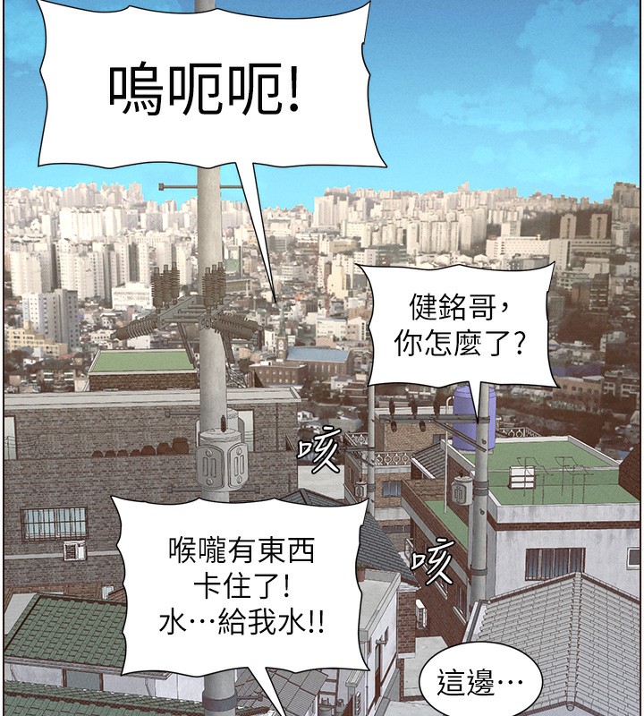 第55话-酸中带甜离别砲 - 第30.jpg页