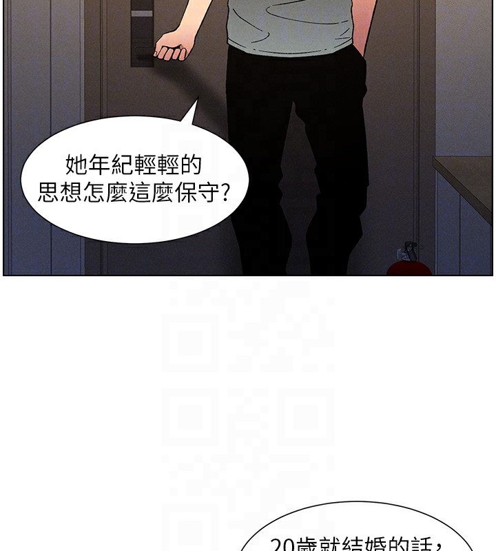 第55话-酸中带甜离别砲 - 第36.jpg页