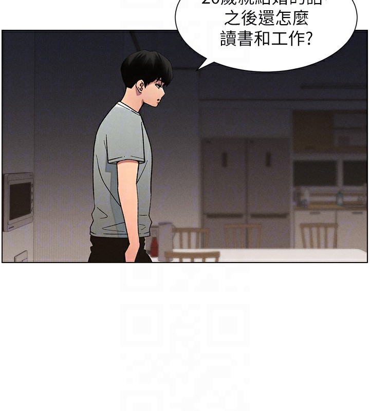 第55话-酸中带甜离别砲 - 第37.jpg页