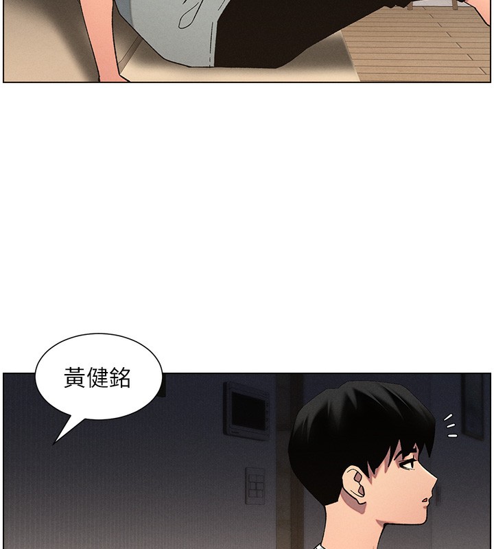 第55话-酸中带甜离别砲 - 第40.jpg页