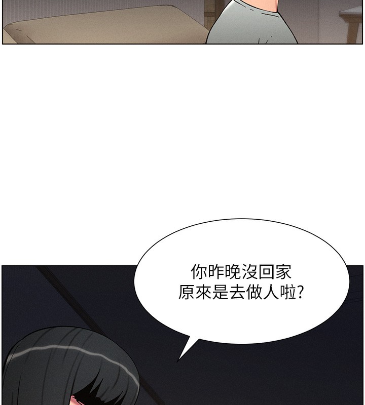 第55话-酸中带甜离别砲 - 第41.jpg页