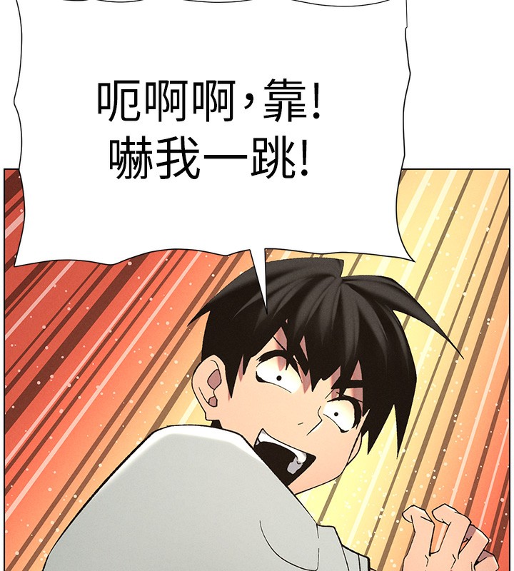 第55话-酸中带甜离别砲 - 第46.jpg页