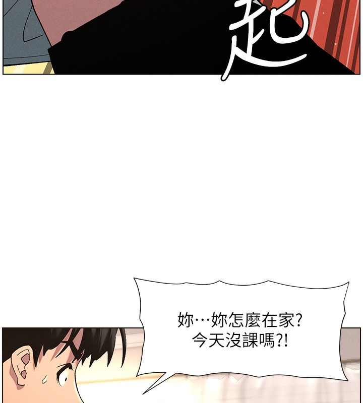 第55话-酸中带甜离别砲 - 第48.jpg页