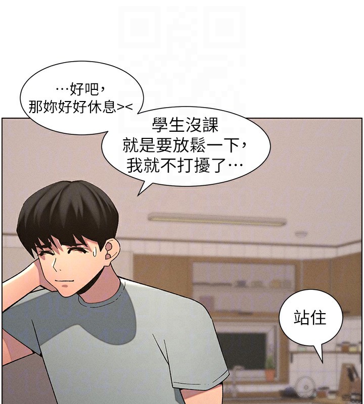 第55话-酸中带甜离别砲 - 第51.jpg页
