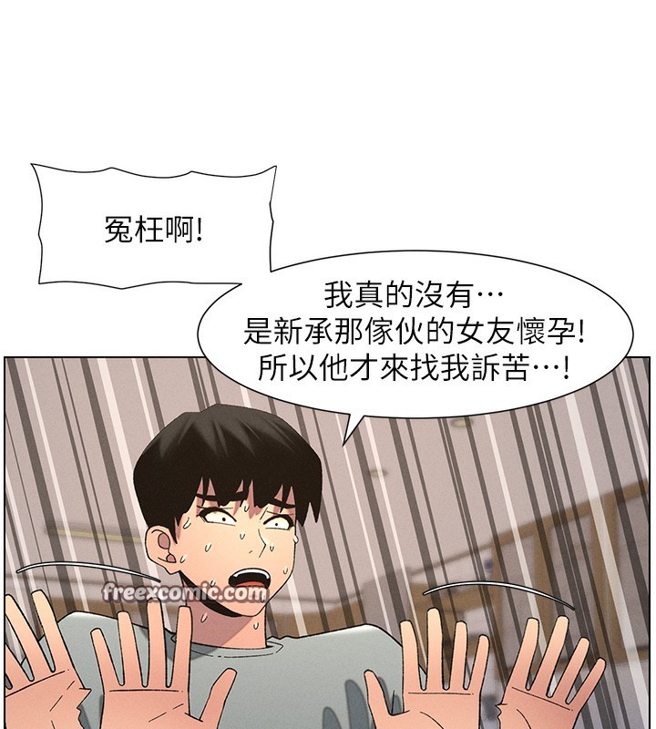 第55话-酸中带甜离别砲 - 第56.jpg页