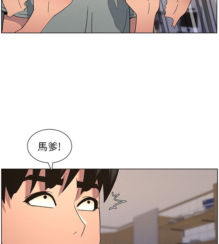 第55话-酸中带甜离别砲 - 第57.jpg页