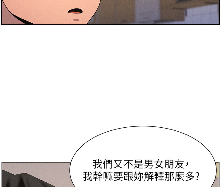 第55话-酸中带甜离别砲 - 第58.jpg页