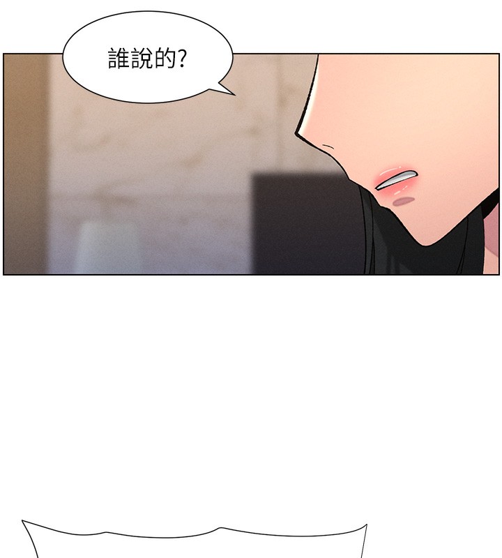 第55话-酸中带甜离别砲 - 第61.jpg页