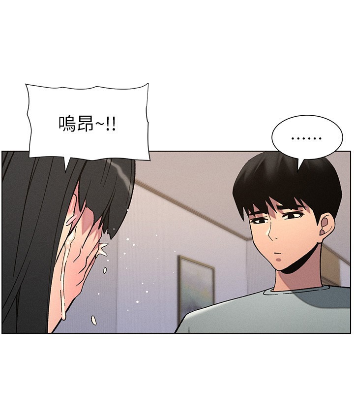 第55话-酸中带甜离别砲 - 第64.jpg页