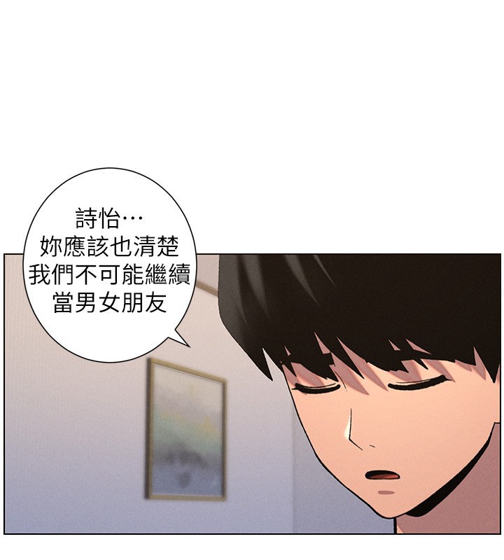 第55话-酸中带甜离别砲 - 第65.jpg页