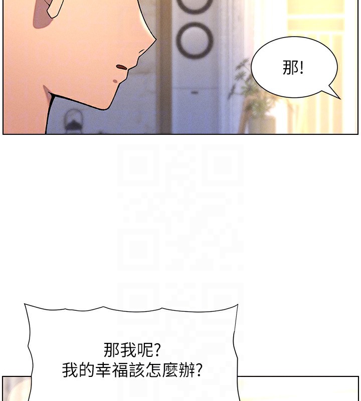 第55话-酸中带甜离别砲 - 第67.jpg页