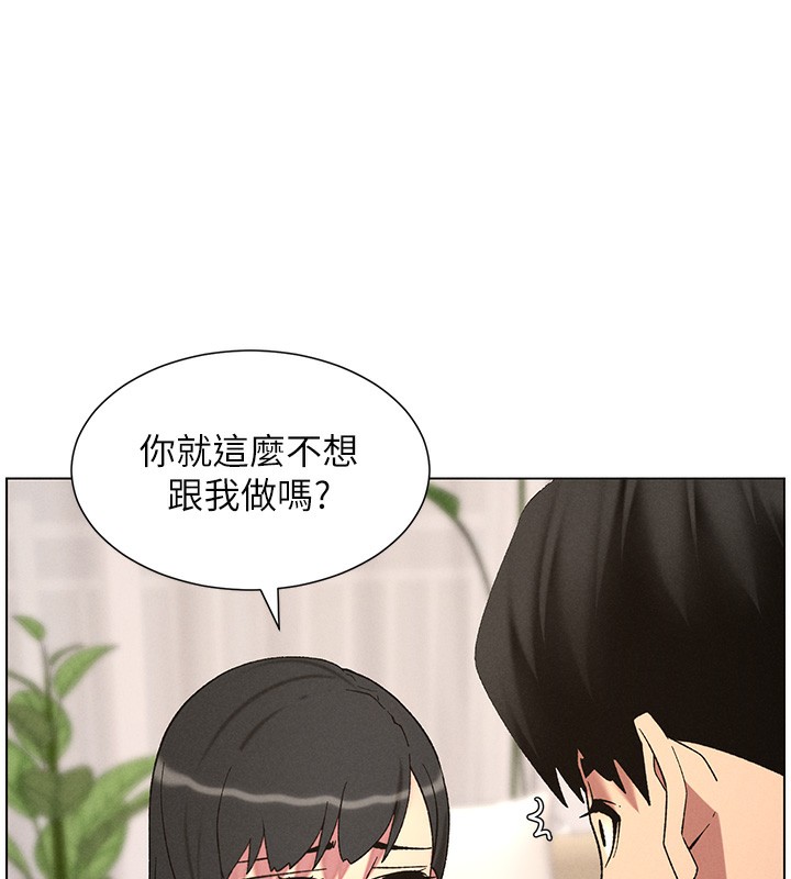 第55话-酸中带甜离别砲 - 第87.jpg页