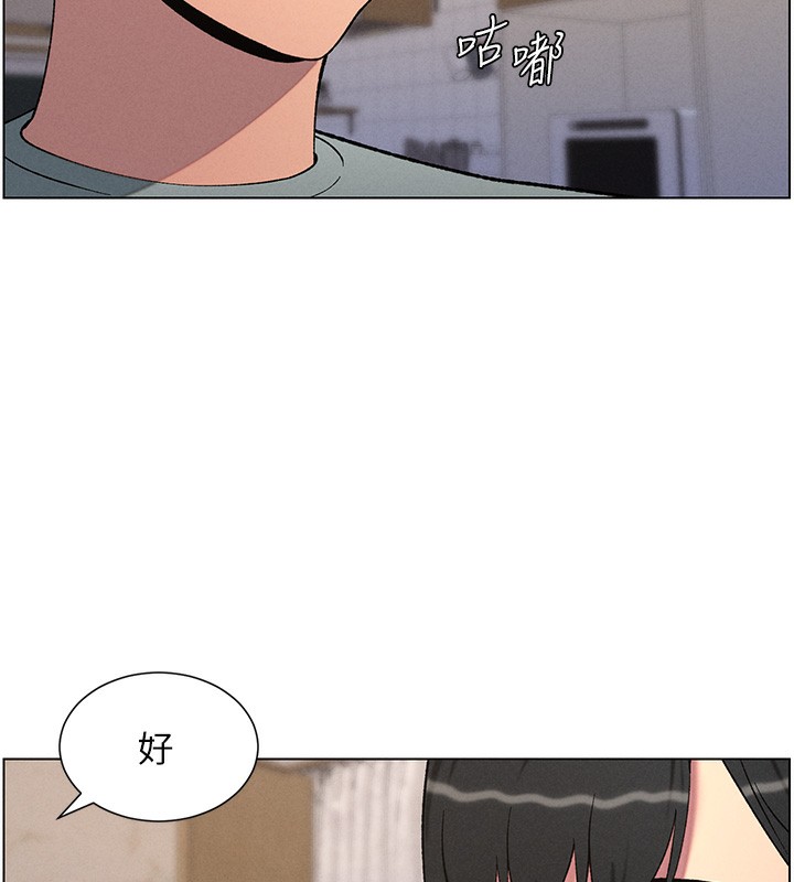 第55话-酸中带甜离别砲 - 第95.jpg页
