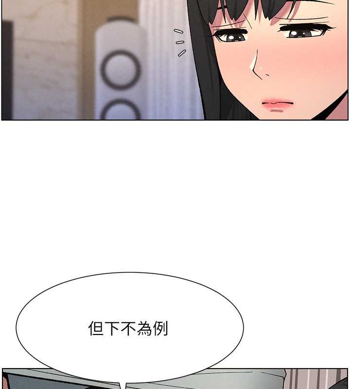 第55话-酸中带甜离别砲 - 第96.jpg页