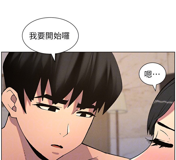 第55话-酸中带甜离别砲 - 第102.jpg页