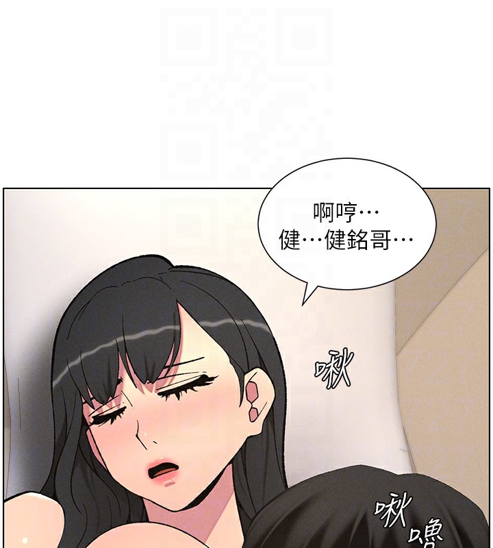 第55话-酸中带甜离别砲 - 第107.jpg页