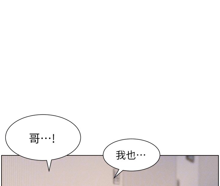 第55话-酸中带甜离别砲 - 第118.jpg页