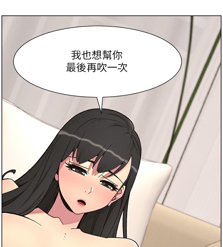 第55话-酸中带甜离别砲 - 第120.jpg页
