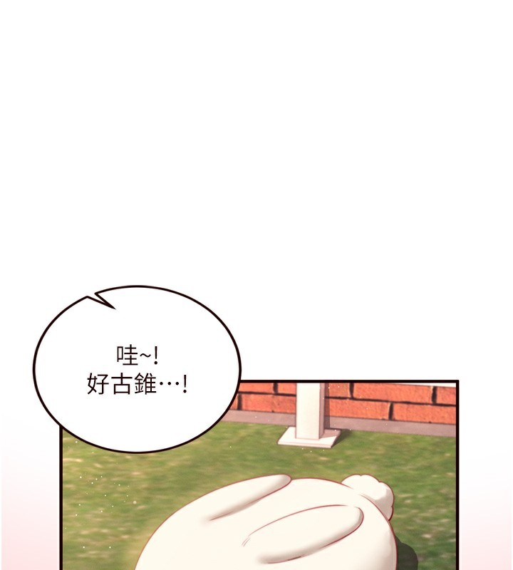 第34话-称霸全陆军的小穴! - 第1.jpg页