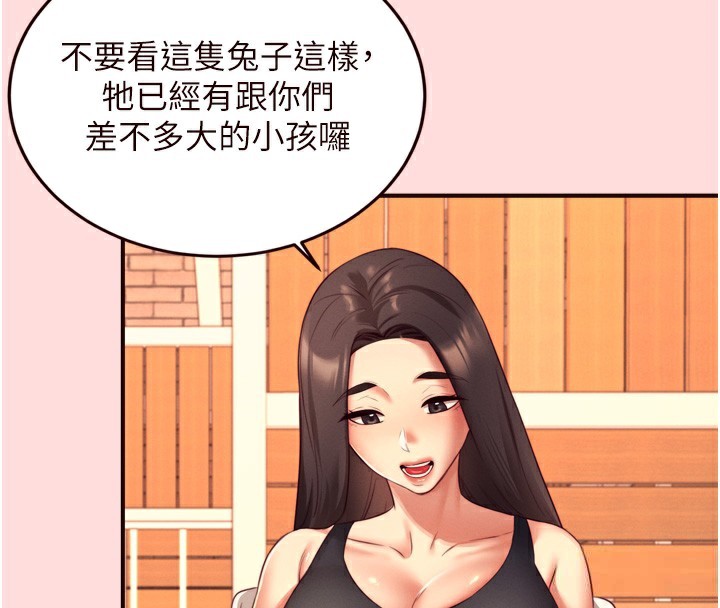 第34话-称霸全陆军的小穴! - 第4.jpg页