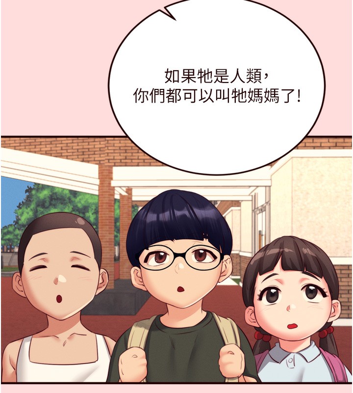 第34话-称霸全陆军的小穴! - 第6.jpg页