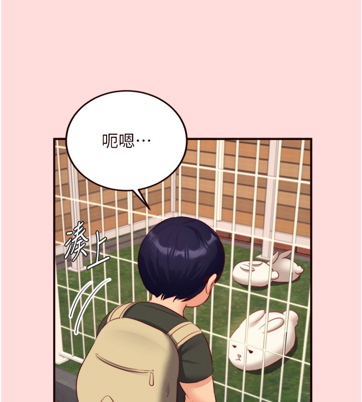第34话-称霸全陆军的小穴! - 第7.jpg页