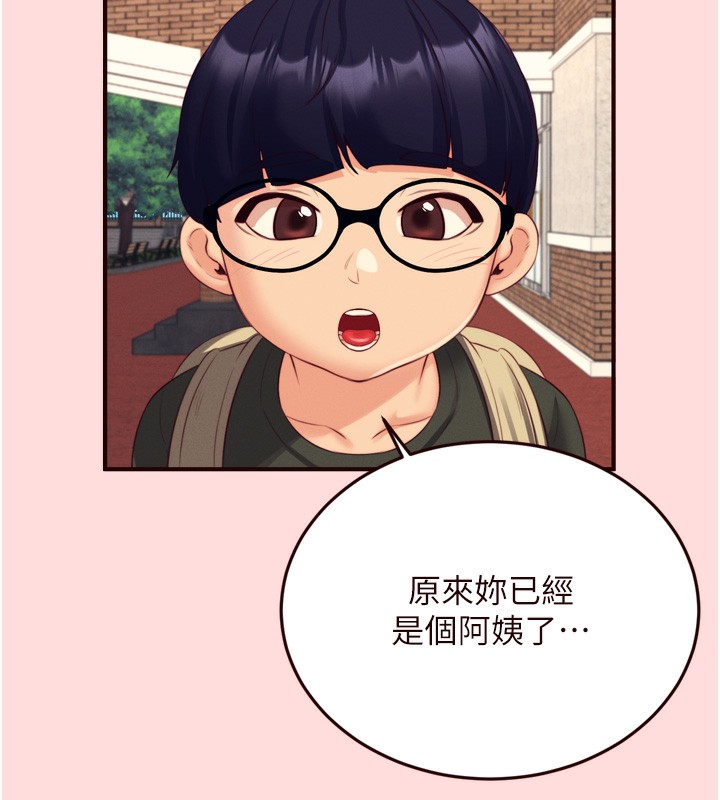 第34话-称霸全陆军的小穴! - 第9.jpg页
