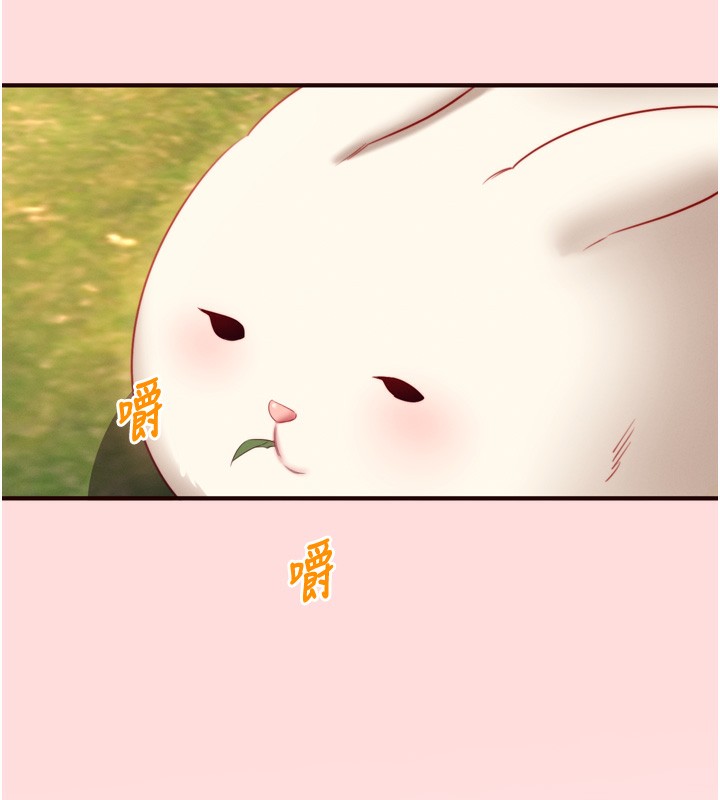 第34话-称霸全陆军的小穴! - 第10.jpg页