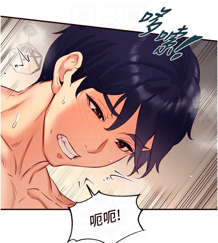 第34话-称霸全陆军的小穴! - 第20.jpg页
