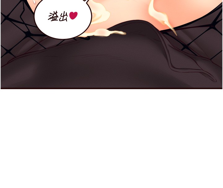 第34话-称霸全陆军的小穴! - 第29.jpg页