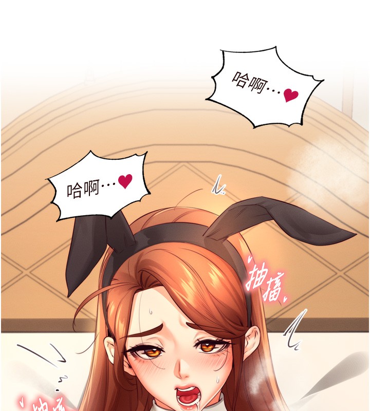 第34话-称霸全陆军的小穴! - 第30.jpg页