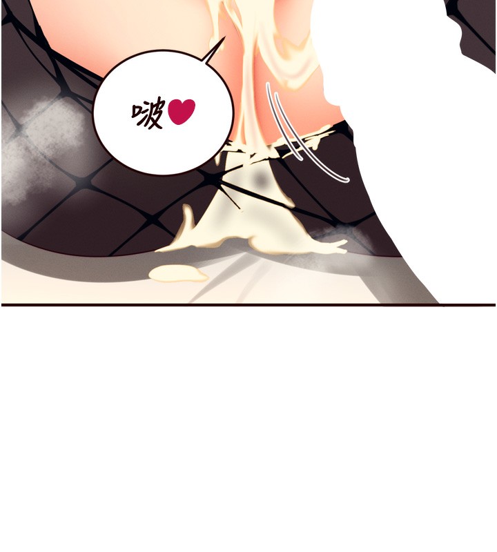 第34话-称霸全陆军的小穴! - 第32.jpg页