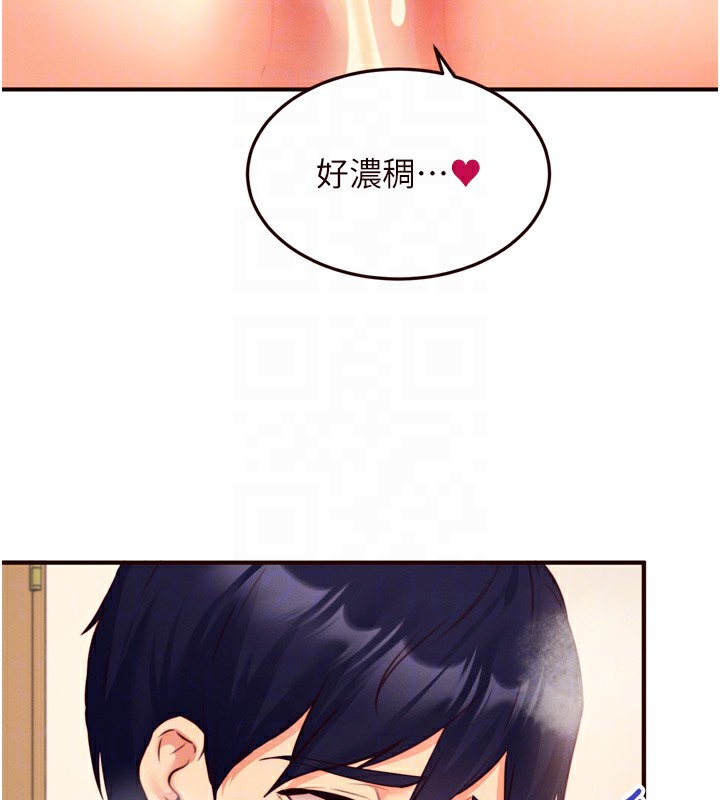 第34话-称霸全陆军的小穴! - 第35.jpg页
