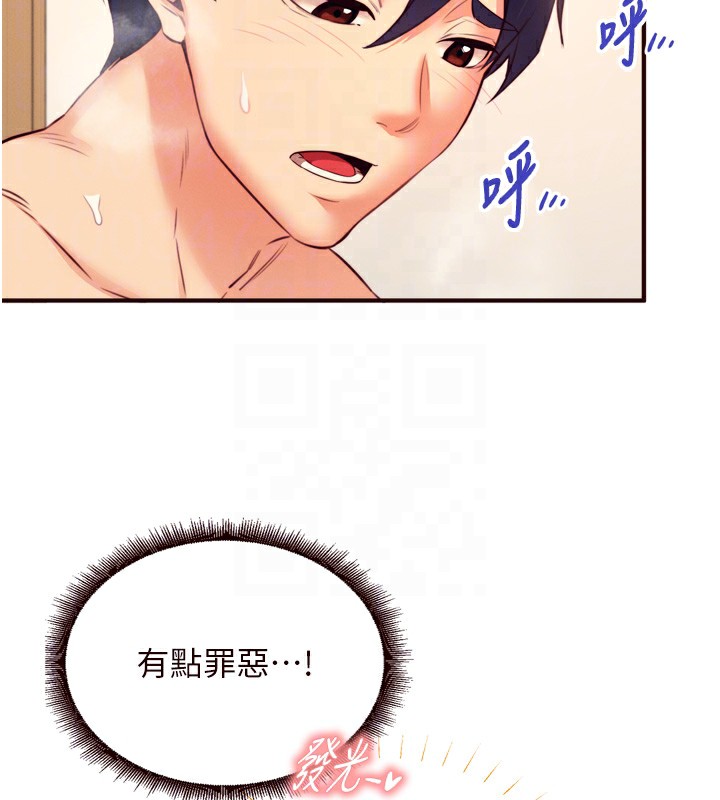 第34话-称霸全陆军的小穴! - 第36.jpg页
