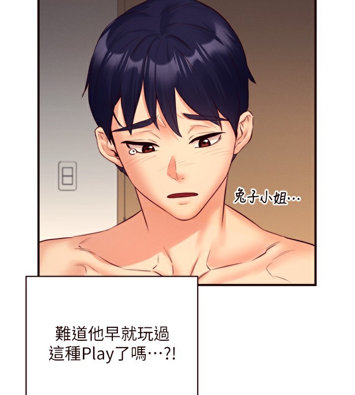 第34话-称霸全陆军的小穴! - 第40.jpg页