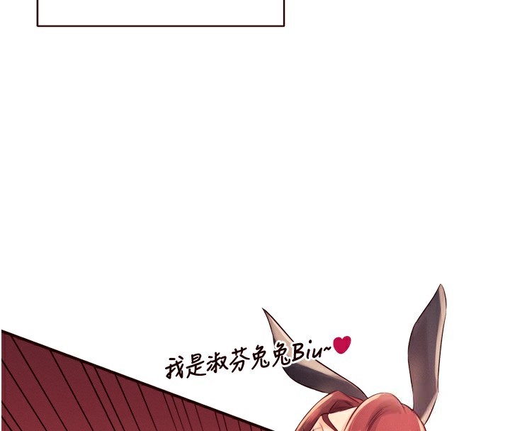 第34话-称霸全陆军的小穴! - 第41.jpg页