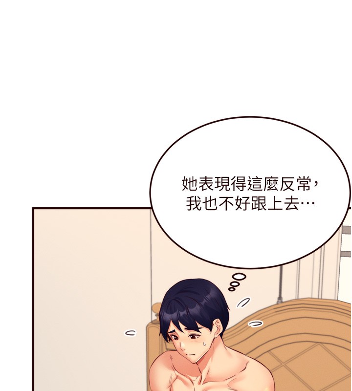 第34话-称霸全陆军的小穴! - 第48.jpg页