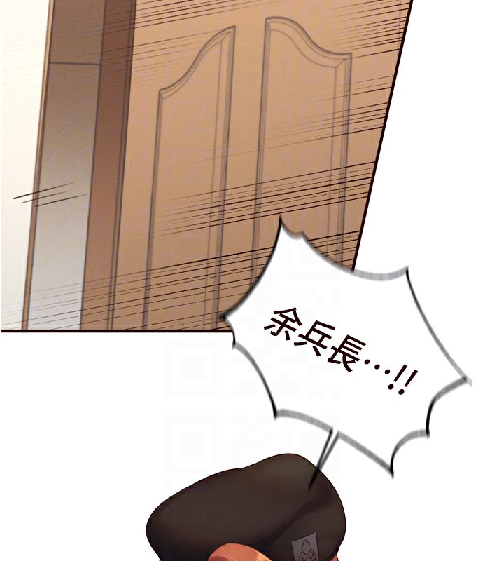 第34话-称霸全陆军的小穴! - 第51.jpg页