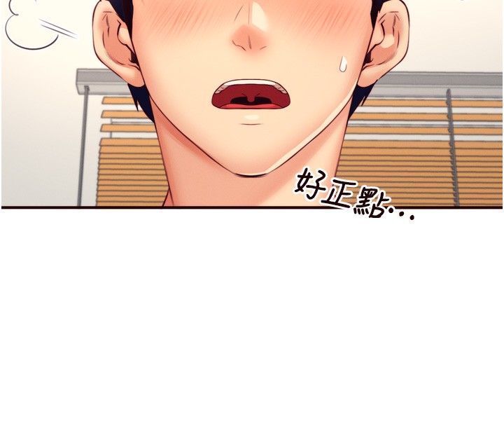 第34话-称霸全陆军的小穴! - 第64.jpg页