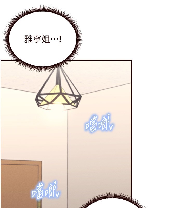 第34话-称霸全陆军的小穴! - 第68.jpg页