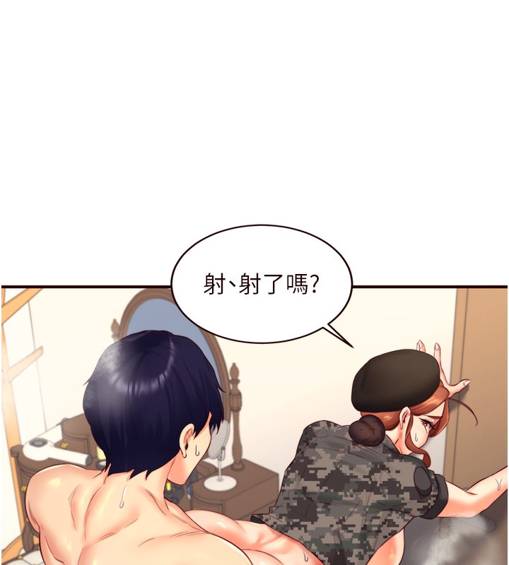 第34话-称霸全陆军的小穴! - 第82.jpg页