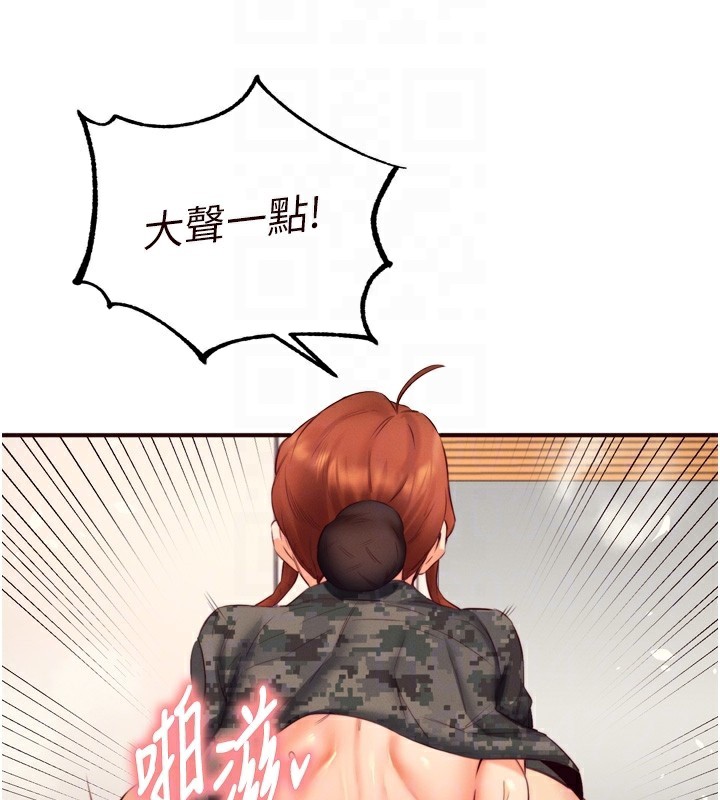第34话-称霸全陆军的小穴! - 第95.jpg页