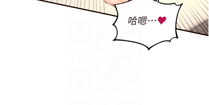 第34话-称霸全陆军的小穴! - 第103.jpg页