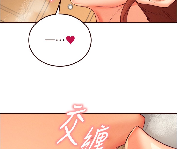 第34话-称霸全陆军的小穴! - 第107.jpg页