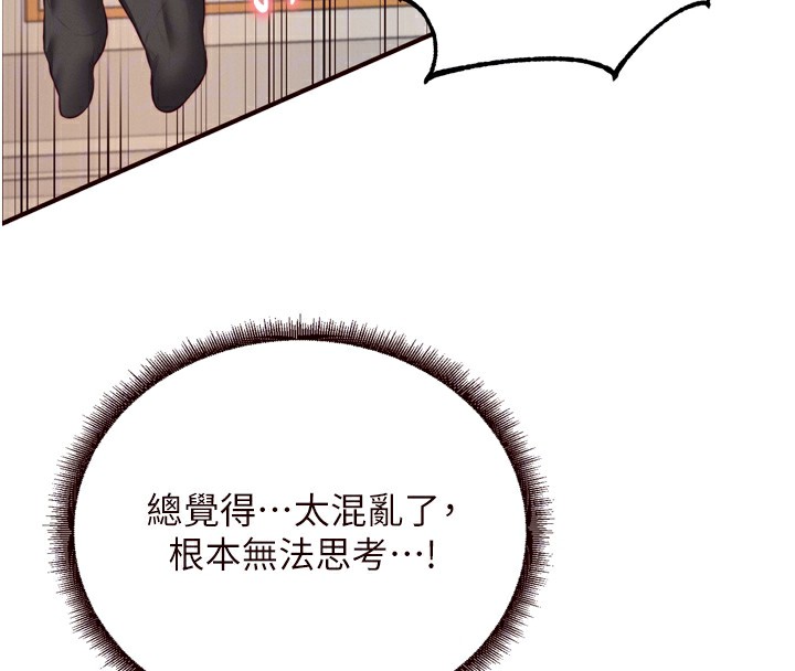 第34话-称霸全陆军的小穴! - 第111.jpg页