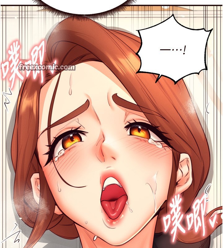 第34话-称霸全陆军的小穴! - 第112.jpg页